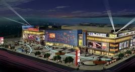 肇慶星湖國際廣場 肇慶星湖國際廣場