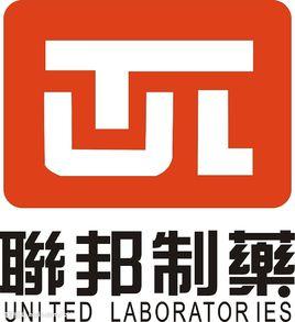 聯邦製藥 聯邦製藥