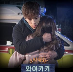 加油吧威基基O.S.T Part.5