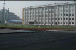 遼陽市第一職業中等專業學校