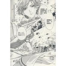 因斯圖克 因斯圖克