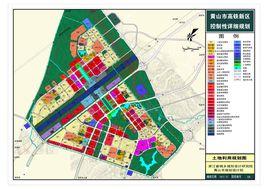 黃山高鐵新區 黃山高鐵新區