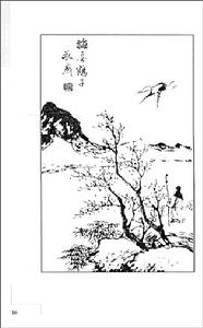 望海樓晚景五絕 望海樓晚景五絕