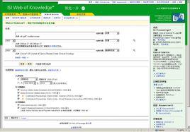 中國科學引文資料庫 中國科學引文資料庫