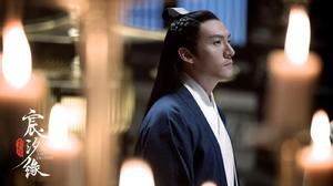 《宸汐緣》飾九宸