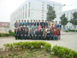 新鄭市第二中學 新鄭市第二中學