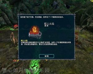 《魔法風雲會:天命戰場》 《魔法風雲會:天命戰場》