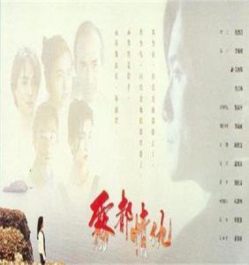 霧都情仇 霧都情仇