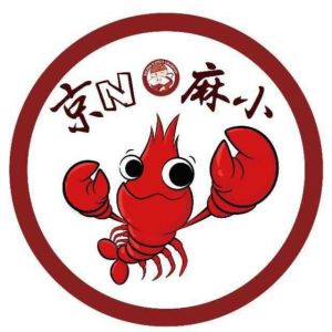 京N麻辣小龍蝦 京N麻辣小龍蝦