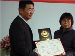 上海紅十字向全日美公司頒發榮譽證書