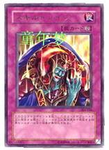 技能吸收 技能吸收