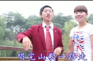 貴州山歌 貴州山歌