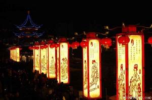 南京彩燈