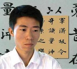 林坦[湖北省書法家協會會員]