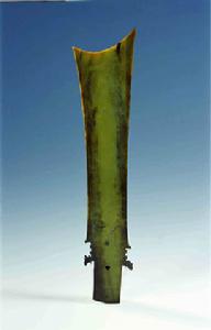 雙獸首闌玉璋 雙獸首闌玉璋