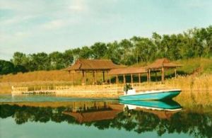 盤錦葦海鼎翔生態旅遊度假區 盤錦葦海鼎翔生態旅遊度假區