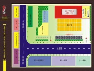 金中&middot;名品匯國際汽車用品展貿城地理位置圖