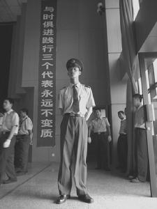 漢字3 吉林延吉