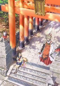 稻荷戀之歌[Production IMS製作的電視動畫]