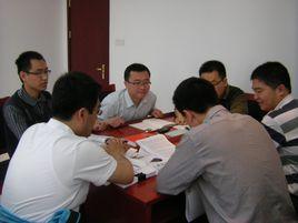 研討式教學 研討式教學