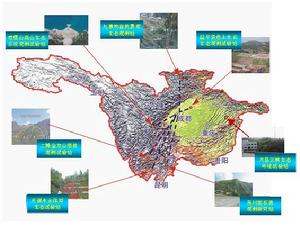中國科學院成都山地災害與環境研究所