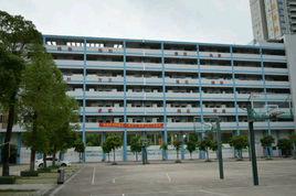 清城中學 清城中學