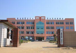 山東省日照第二中學 山東省日照第二中學