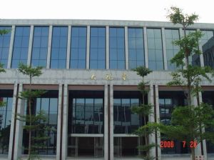 中共佛山市委黨校