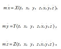 質點運動微分方程