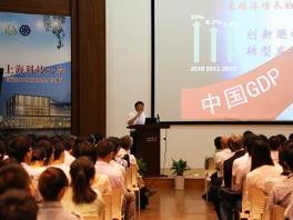 上海科技大學首屆研究生開學典禮