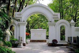 庫里申科烈士墓園 庫里申科烈士墓園