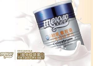 美偌多玉森牌初乳素膠囊免疫球蛋白