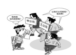 雙重勞動關係 雙重勞動關係