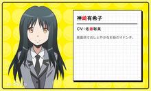 暗殺教室[松井優征著作的漫畫]