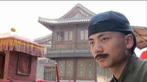 穿越時空只大清宮祠