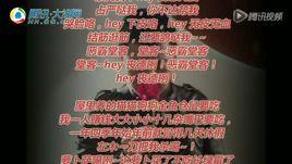 惡霸堂客 惡霸堂客