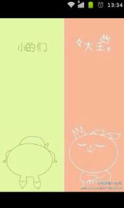 聊天背景 聊天背景