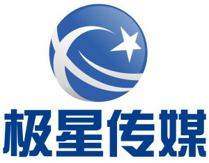 極星傳媒 極星傳媒