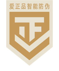 智慧型防偽平台 智慧型防偽平台