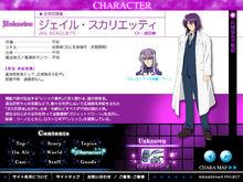 魔法少女奈葉StrikerS