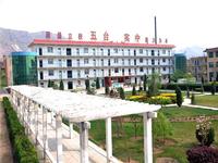 五台實驗中學 五台實驗中學