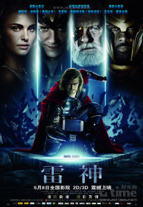 《雷神》