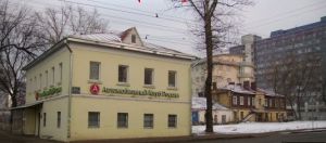 基輔國立文化藝術大學 基輔國立文化藝術大學