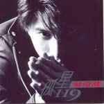 《再相遇》 《再相遇》