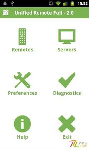 遠程遙控器完整版截圖