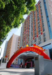 和家寶婦產醫院