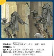 光之子[育碧娛樂軟體公司開發製作出品的JRPG遊戲]