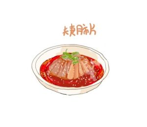 夫妻肺片沒夫妻就算了,連肺片都沒有 夫妻肺片沒夫妻就算了,連肺片都沒有