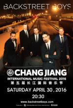 后街男孩演唱會時段