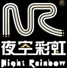 夜空彩虹Logo